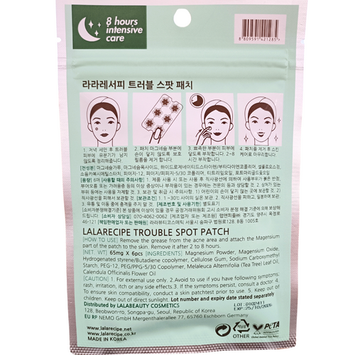 LaLaRecipe Blemish Trouble Spot Patch back view of the package