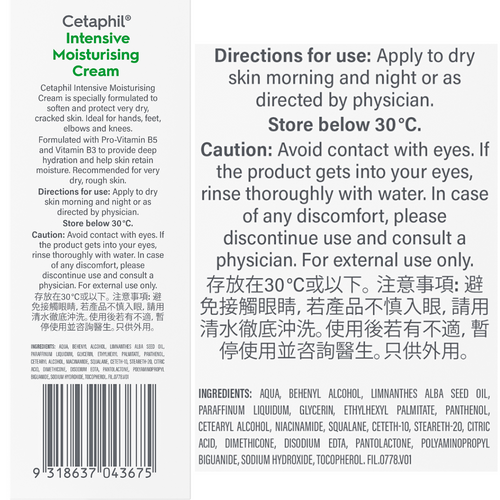 Cetaphil Intensive Body Moisturising Cream Non-irritating, fragrance-free
