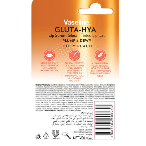 Vaseline Gluta-Hya Tinted Serum Lip Gloss Juicy Peach 10mL