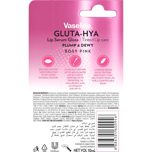 Vaseline Gluta-Hya Tinted Serum Lip Gloss Rosy Pink 10mL