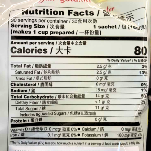 Gold Kili IInstant 3-in-1 Milk Tea Mix 18g x 30 Sachets