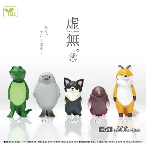 Blank Stare Animals Vol.2 Blind Box