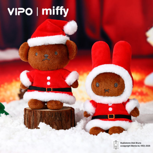 Miffy Christmas Plush Keychain Blind Box