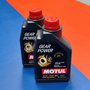 Motul Gear Power Transmission Fluid / 75w-80 2L