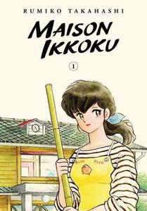 MAISON IKKOKU COLLECTORS EDITION VOL 01 MAISON IKKOKU COLLECTORS EDITION VOL 01