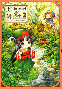 HAKUMEI AND MIKOCHI SC VOL 02