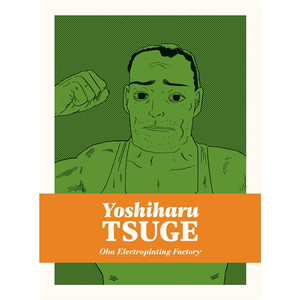 OBA ELECTROPLATING FACTORY HC