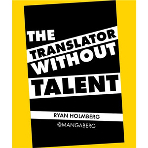 TRANSLATOR WITHOUT TALENT SC