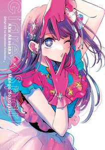 OSHI NO KO ILLUSTRATION COLLECTION SC GLARE X SPARKLE