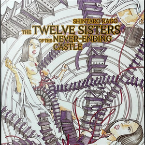 TWELVE SISTERS OF NEVERENDING CASTLE SC