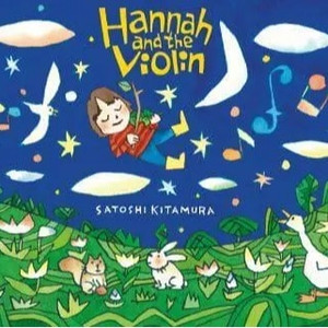 HANNAH AND THE VIOLIN HC
