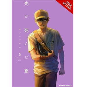 SUMMER HIKARU DIED SC VOL 05