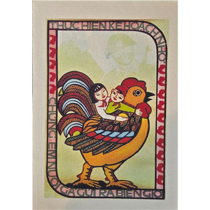 VIETNAMESE PROPAGANDA PRINT 31 SMALL PLAN CHICKEN FEED VIETNAMESE PROPAGANDA PRINT 31 SMALL PLAN CHICKEN FEED