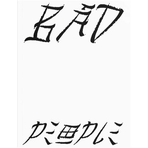 BAD PEOPLE SC JAPANESE TV VILLAINS