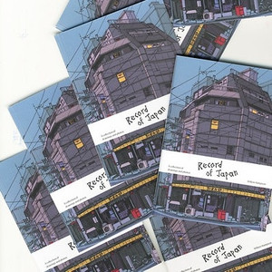 RECORD OF JAPAN ONE-SHOT