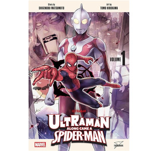 ULTRAMAN ALONG CAME A SPIDER SC