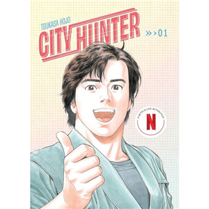 CITY HUNTER SC VOL 01