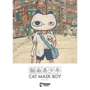 CAT MASK BOY SC