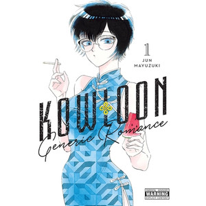 KOWLOON GENERIC ROMANCE SC VOL 01