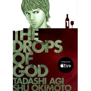 DROPS OF GOD OMNIBUS SC VOL 01