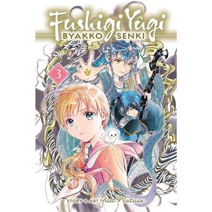 FUSHIGI YUGI BYAKKO SENKI SC VOL 03
