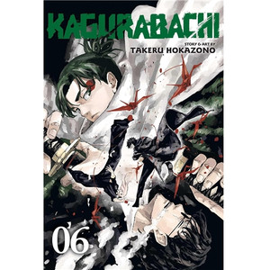 KAGURABACHI SC VOL 06