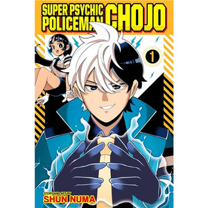 SUPER PSYCHIC POLICEMAN CHOJO SC VOL 01