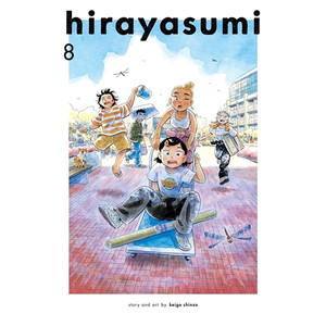 HIRAYASUMI SC VOL 08