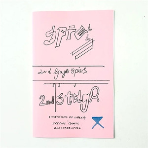 2ND STAGE SPIEL CF ONE-SHOT