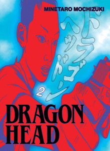 DRAGON HEAD SC VOL 02