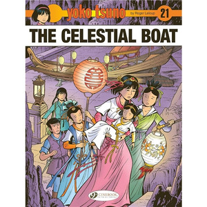 YOKO TSUNO SC VOL 21 CELESTIAL BOAT