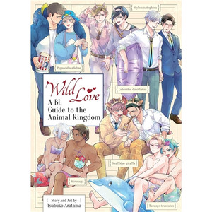 WILD LOVE BL GUIDE TO THE ANIMAL KINGDOM SC