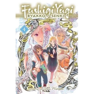 FUSHIGI YUGI BYAKKO SENKI SC VOL 04
