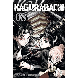 KAGURABACHI SC VOL 08