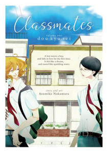 CLASSMATES SC VOL 01