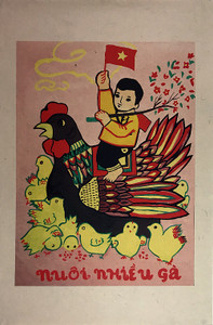VIETNAMESE PROPAGANDA PRINT 03 BREEDING MORE CHICKENS VIETNAMESE PROPAGANDA PRINT 03 BREEDING MORE CHICKENS