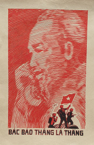 VIETNAMESE PROPAGANDA PRINT 39 UNCLE HO SAID VICTORY VIETNAMESE PROPAGANDA PRINT 39 UNCLE HO SAID VICTORY
