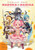 PUELLA MAGI MADOKA MAGICA COMPLETE OMNIBUS SC PUELLA MAGI MADOKA MAGICA COMPLETE OMNIBUS SC