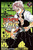 DEMON SLAYER SC VOL 17 DEMON SLAYER SC VOL 17