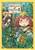 HAKUMEI AND MIKOCHI SC VOL 01