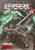 BERSERK SC VOL 15 BERSERK SC VOL 15