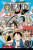 ONE PIECE SC VOL 51 ONE PIECE SC VOL 51