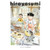 HIRAYASUMI SC VOL 02 HIRAYASUMI SC VOL 02