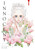 INNOCENT OMNIBUS SC VOL 03 INNOCENT OMNIBUS SC VOL 03