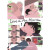 LOVE ON HORIZON SC VOL 01 LOVE ON HORIZON SC VOL 01