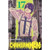 CHAINSAW MAN SC VOL 17 CHAINSAW MAN SC VOL 17