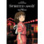 SPIRITED AWAY HC ALL IN ONE EDITION