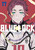 BLUE LOCK SC VOL 17 BLUE LOCK SC VOL 17