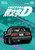 INITIAL D OMNIBUS SC VOL 05 INITIAL D OMNIBUS SC VOL 05
