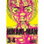 HIKARI-MAN SC VOL 3-4 HIKARI-MAN SC VOL 3-4